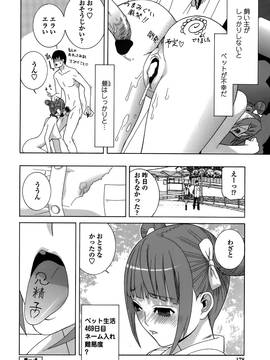 [志乃武丹英] 義妹処女幻想 (日)_cmcws_179
