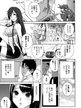 [志乃武丹英] 義妹処女幻想 (日)_cmcws_180