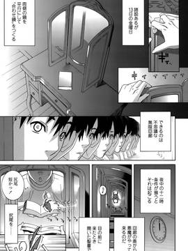 [志乃武丹英] 義妹処女幻想 (日)_cmcws_182