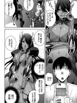 [志乃武丹英] 義妹処女幻想 (日)_cmcws_183