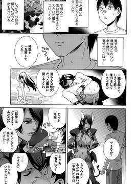 [志乃武丹英] 義妹処女幻想 (日)_cmcws_184