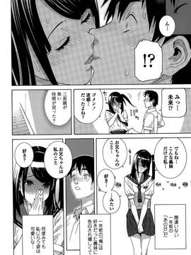 [志乃武丹英] 義妹処女幻想 (日)_cmcws_185