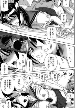 [志乃武丹英] 義妹処女幻想 (日)_cmcws_190