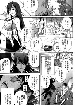 [志乃武丹英] 義妹処女幻想 (日)_cmcws_194