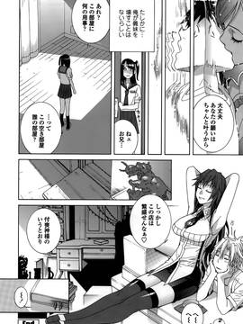 [志乃武丹英] 義妹処女幻想 (日)_cmcws_195