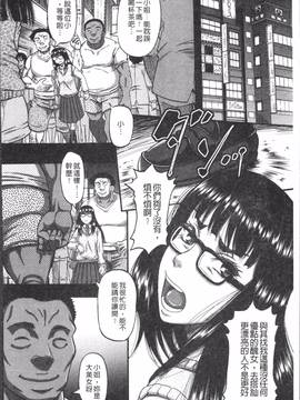 [4K掃圖組][成島ゴドー] 媚肉蜜猟区_006