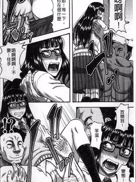 [4K掃圖組][成島ゴドー] 媚肉蜜猟区_010
