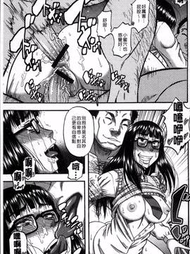 [4K掃圖組][成島ゴドー] 媚肉蜜猟区_017