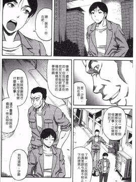[4K掃圖組][成島ゴドー] 媚肉蜜猟区_026