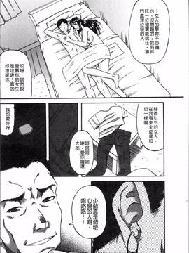 [4K掃圖組][成島ゴドー] 媚肉蜜猟区_038