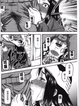 [4K掃圖組][成島ゴドー] 媚肉蜜猟区_042
