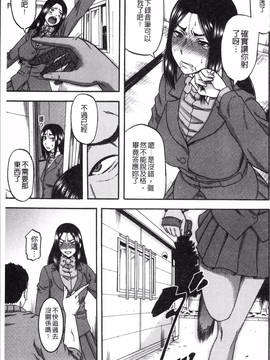 [4K掃圖組][成島ゴドー] 媚肉蜜猟区_043