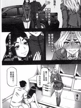 [4K掃圖組][成島ゴドー] 媚肉蜜猟区_063