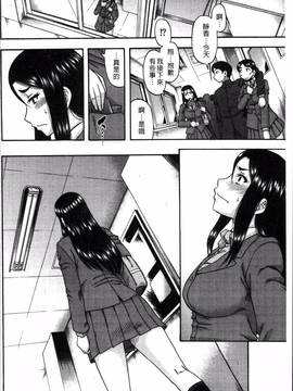 [4K掃圖組][成島ゴドー] 媚肉蜜猟区_072