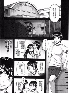 [4K掃圖組][成島ゴドー] 媚肉蜜猟区_092