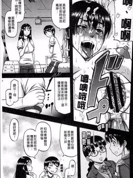 [4K掃圖組][成島ゴドー] 媚肉蜜猟区_095