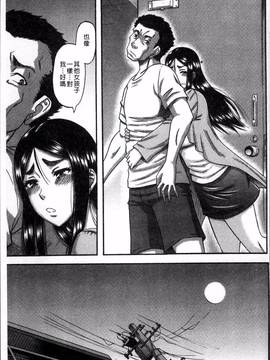 [4K掃圖組][成島ゴドー] 媚肉蜜猟区_099