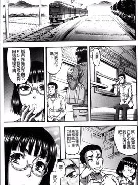 [4K掃圖組][成島ゴドー] 媚肉蜜猟区_123