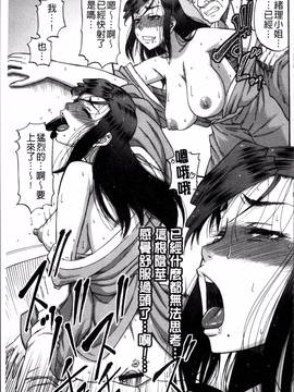 [4K掃圖組][成島ゴドー] 媚肉蜜猟区_141