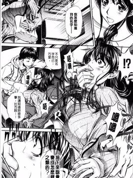 [4K掃圖組][NABURU] 母娘姦刑_010