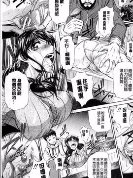 [4K掃圖組][NABURU] 母娘姦刑_014