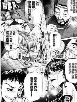 [4K掃圖組][NABURU] 母娘姦刑_082