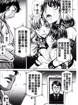 [4K掃圖組][NABURU] 母娘姦刑_131