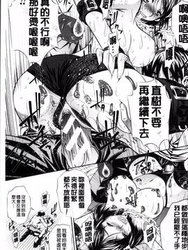 [4K掃圖組][NABURU] 母娘姦刑_160