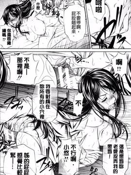 [4K掃圖組][NABURU] 母娘姦刑_179