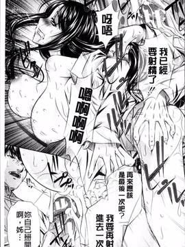 [4K掃圖組][NABURU] 母娘姦刑_180