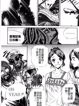 [4K掃圖組][NABURU] 母娘姦刑_186