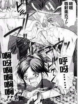 [4K掃圖組][NABURU] 母娘姦刑_199