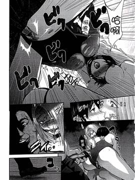 [ピンク太郎] 白百合に毒蟲 ~密かに愛し合う美人教師と女生徒が鬼畜の玩具に…~_172