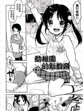 [せいほうけい] ちっぱいはせいこうのもと_086