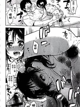 [せいほうけい] ちっぱいはせいこうのもと_100