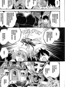[绅士仓库汉化] [赤城あさひと] 来世で逢いましょう (COMIC 快楽天ビースト 2016年11月号)_004