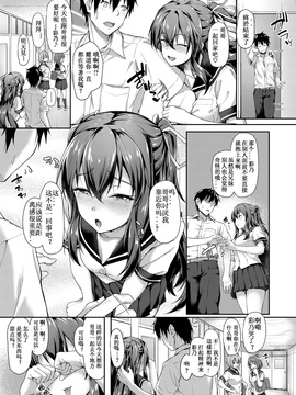 [不要问我尧皇是谁汉化组] [淡夢] あにぴゅれーたー (コミックゼロス #52) [DL版]_005