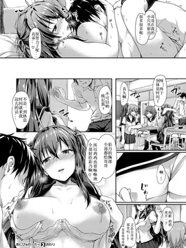 [不要问我尧皇是谁汉化组] [淡夢] あにぴゅれーたー (コミックゼロス #52) [DL版]_022