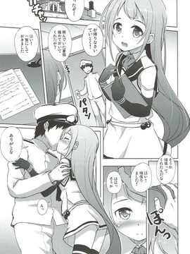 (C91) [Part K (羊羽忍)] 五月雨といちゃいちゃびより (艦隊これくしょん -艦これ-)_003