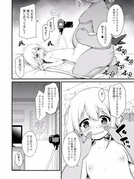 (同人誌) [はに屋] 杏ちゃんお持ち帰り (アイドルマスター シンデレラガールズ)_14_2000