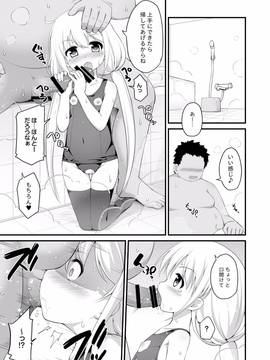 (同人誌) [はに屋] 杏ちゃんお持ち帰り (アイドルマスター シンデレラガールズ)_19_2000