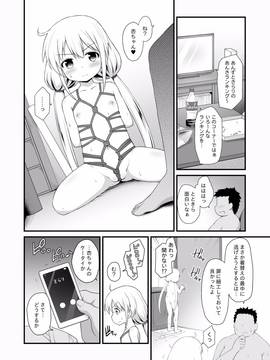 (同人誌) [はに屋] 杏ちゃんお持ち帰り (アイドルマスター シンデレラガールズ)_22_2000