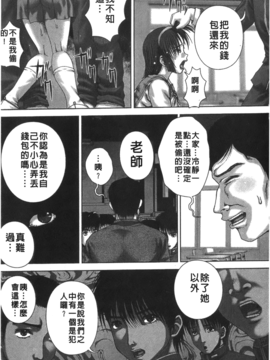 [いトう] 穴姦_076