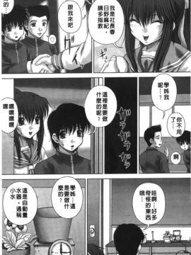 [いトう] 穴姦_116