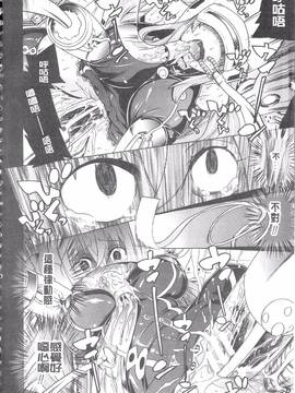 [天道まさえ] 堕ちた♀牝豚たち_021
