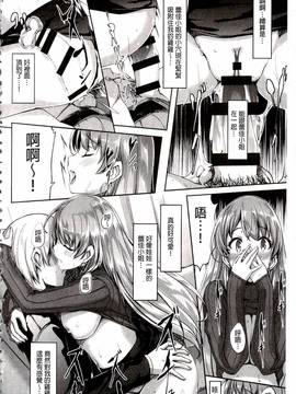 [ぐすたふ] レイカは華麗な僕のメイド_032