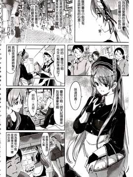 [ぐすたふ] レイカは華麗な僕のメイド_040