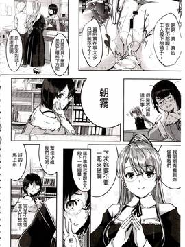 [ぐすたふ] レイカは華麗な僕のメイド_170