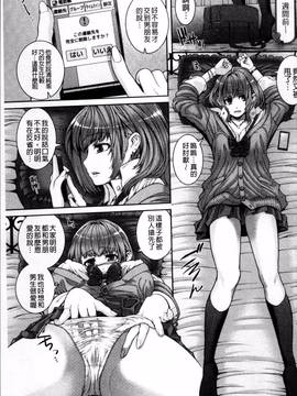 [4K掃圖組][吉田犬人] 淫汁姉妹_031