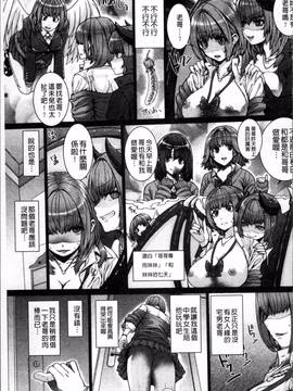 [4K掃圖組][吉田犬人] 淫汁姉妹_033